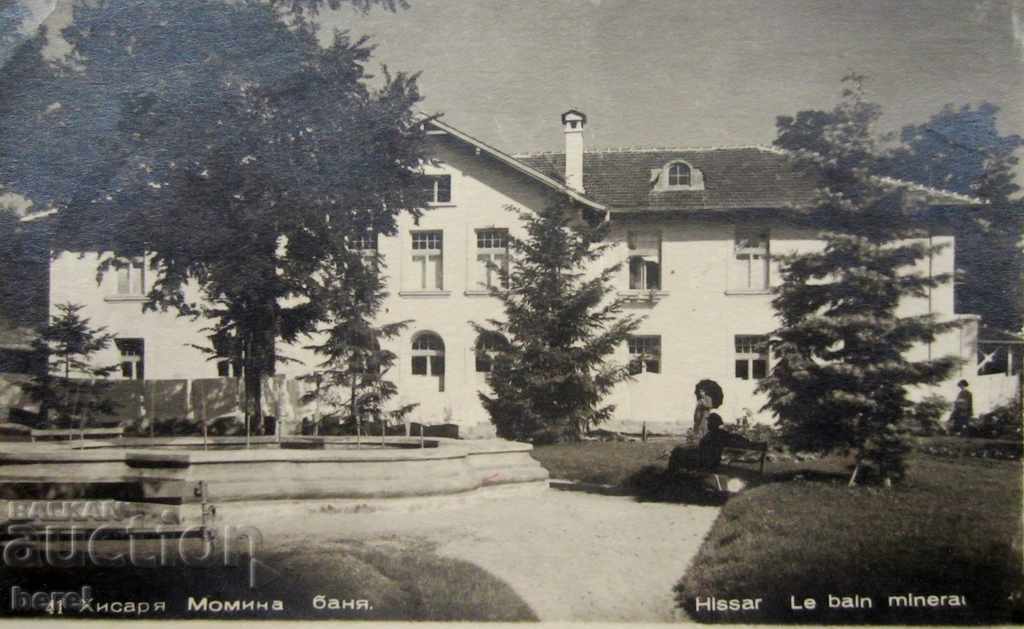 OLD POSTAL CARD-HISAR-MOMINA BATH with price 1.00 BGN | € 0.51 OLD POSTAL CARD-HISAR-MOMINA BATH with price 1.00 BGN | € 0.51