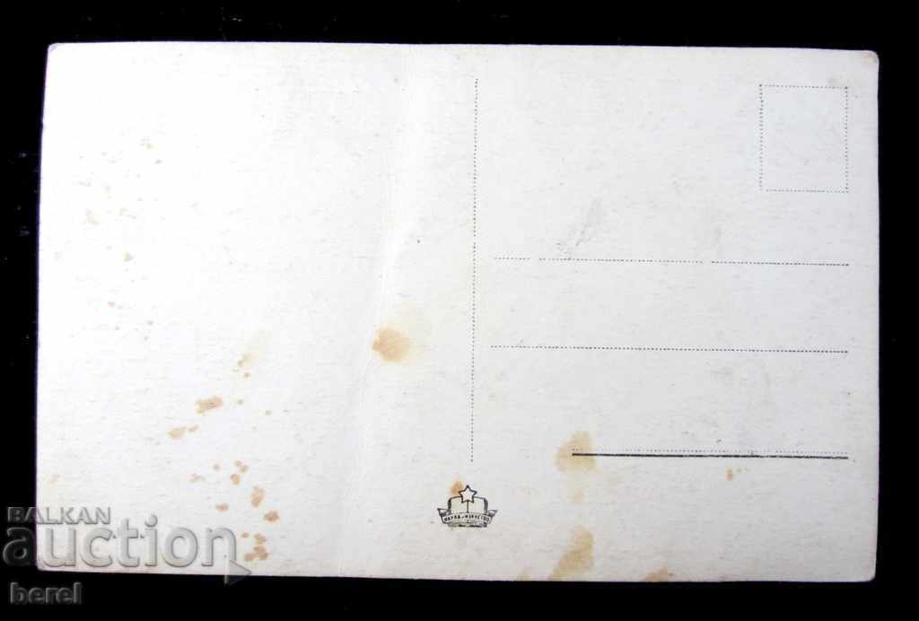 Auction OLD POSTAL CARD-HISAR-MOMINA BATH Auction OLD POSTAL CARD-HISAR-MOMINA BATH