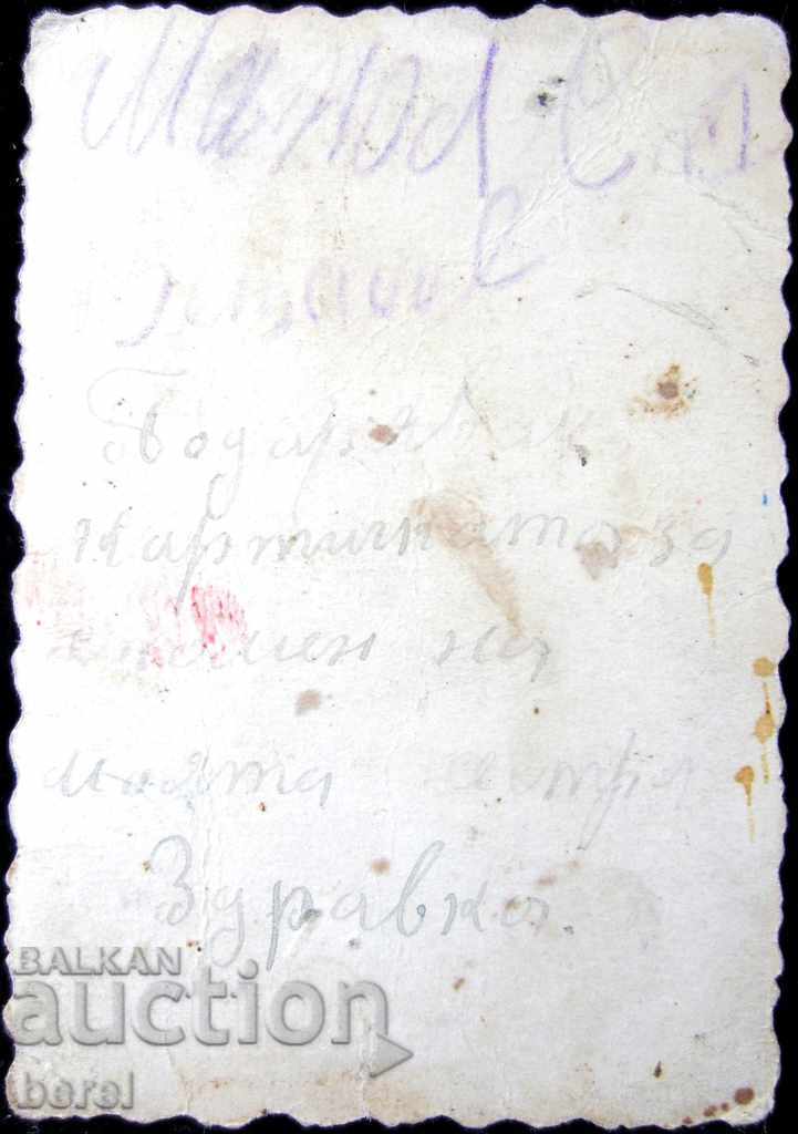 OLD PHOTO-RETRO BIKES-BIKERS with price 1.00 BGN | € 0.51 OLD PHOTO-RETRO BIKES-BIKERS with price 1.00 BGN | € 0.51