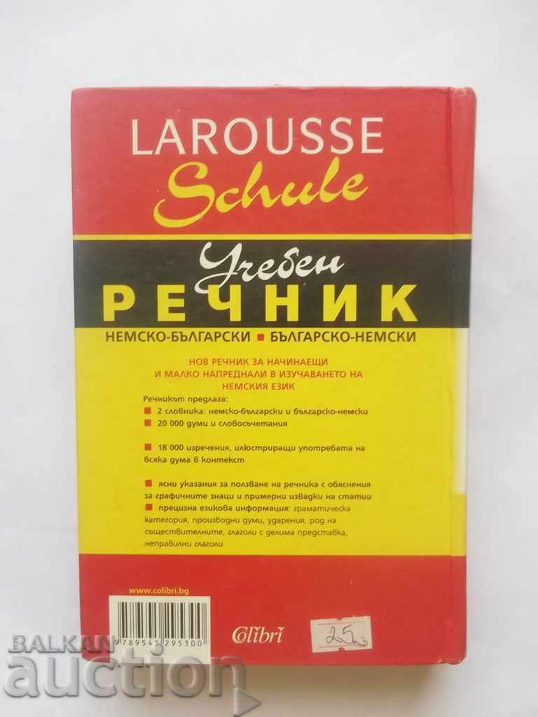 Textbook: German-Bulgarian / Bulgarian-German with price 35.00 BGN | € 17.90 Textbook: German-Bulgarian / Bulgarian-German with price 35.00 BGN | € 17.90