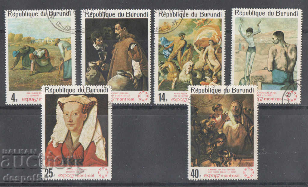 1967. Burundi. World Fair - Montreal, Canada