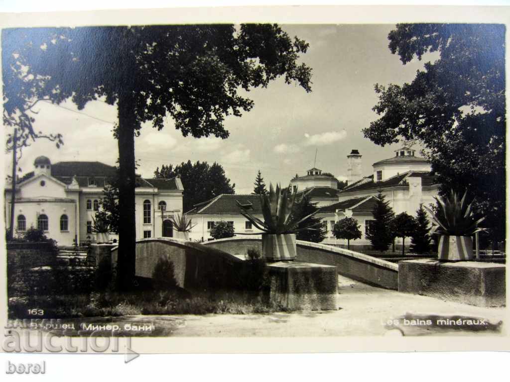 OLD POSTCARD-VERSHETS-MINERAL BATHROOMS-BRIDGE with price 3.00 BGN | € 1.53 OLD POSTCARD-VERSHETS-MINERAL BATHROOMS-BRIDGE with price 3.00 BGN | € 1.53