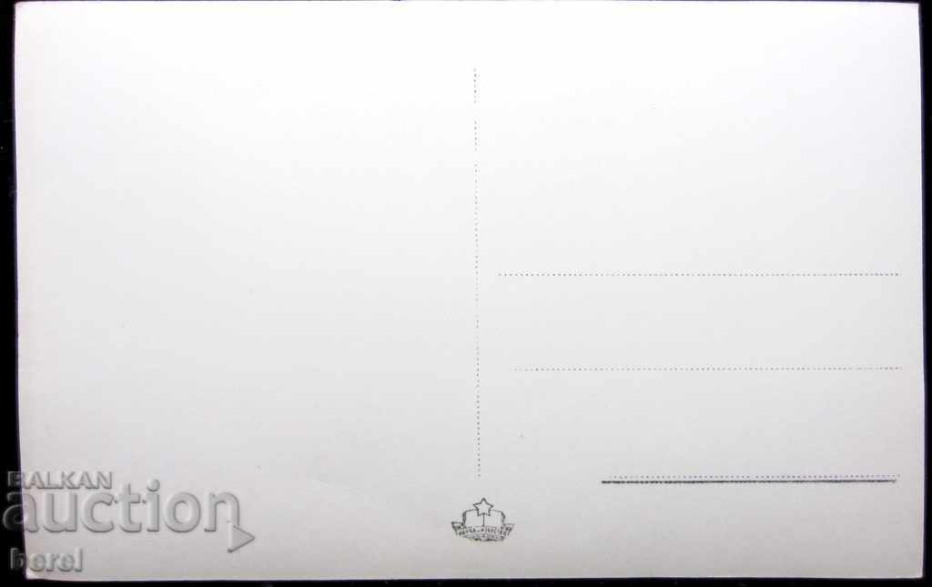 Auction OLD POSTCARD-VERSHETS-MINERAL BATHROOMS-BRIDGE Auction OLD POSTCARD-VERSHETS-MINERAL BATHROOMS-BRIDGE