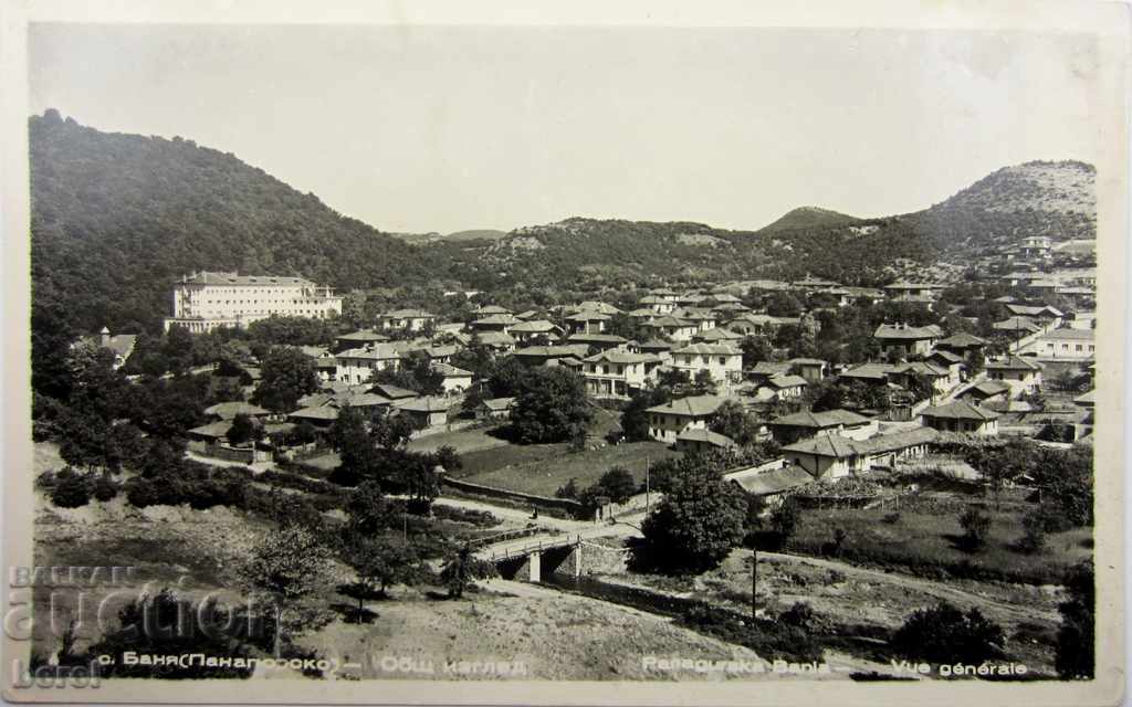 OLD POSTAL CARD-BANYA PANAGYUR-GENERAL APPEARANCE with price 3.00 BGN | € 1.53