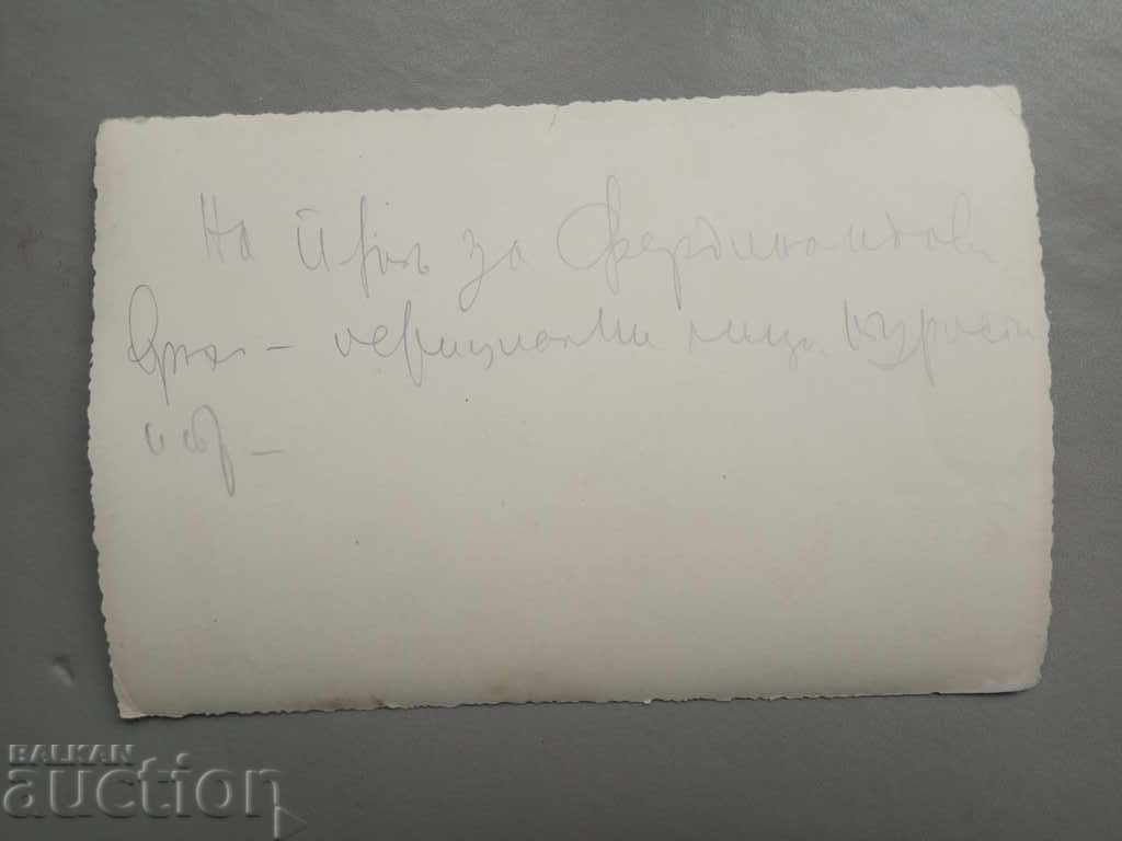 On the way to Ferinato with price 50.00 BGN | € 25.56 On the way to Ferinato with price 50.00 BGN | € 25.56