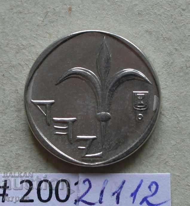 1 Shekel Israel cu preț € 0.26 | 0.51 BGN