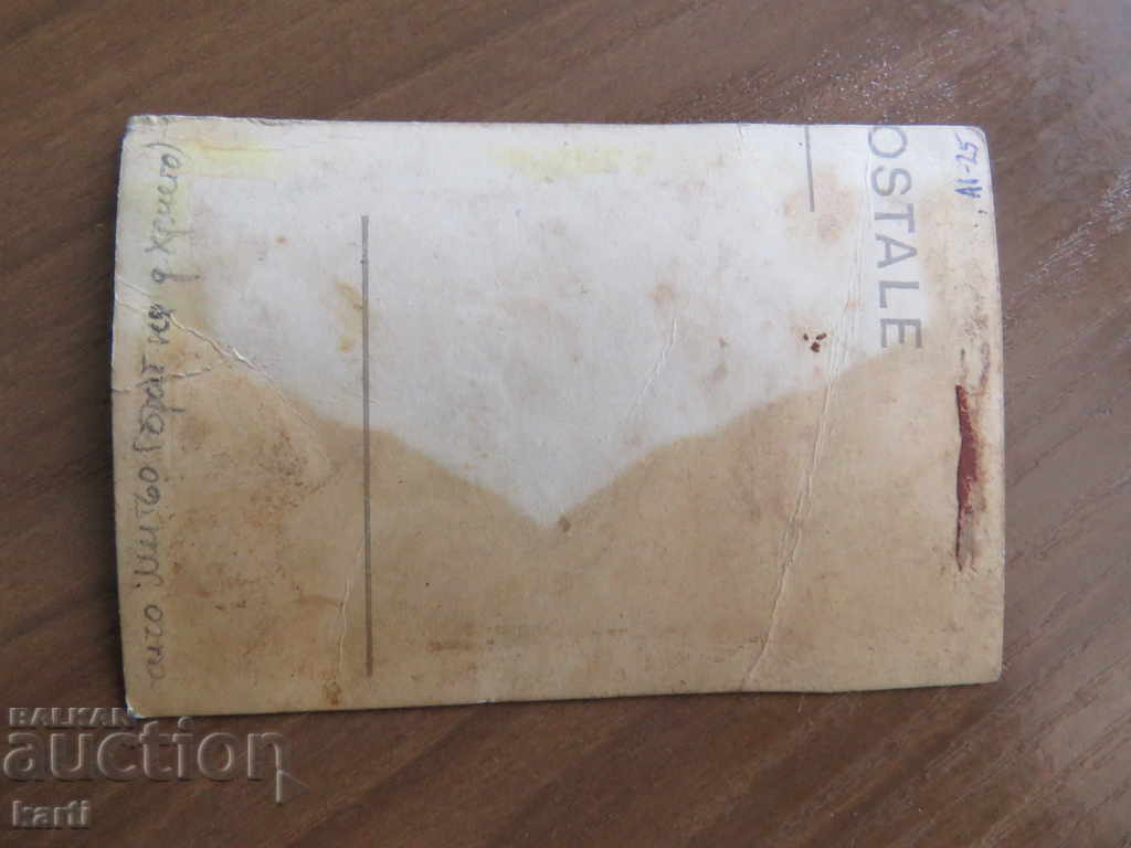 Licitație FOTOGRAFIE VECHE Licitație FOTOGRAFIE VECHE