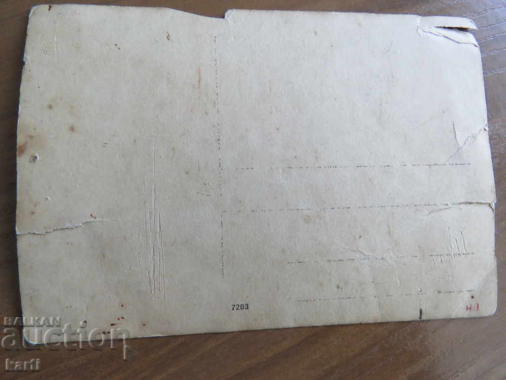 Licitație FOTOGRAFIE VECHE