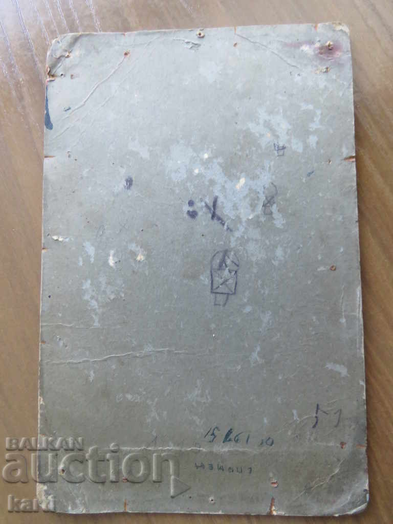 Auction OLD PHOTO - CARDBOARD Auction OLD PHOTO - CARDBOARD