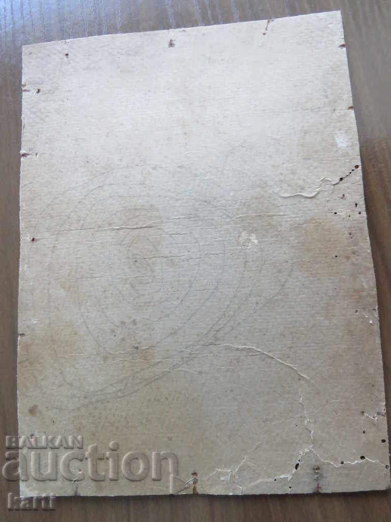 Auction STAR PHOTOGRAPHY - CARD Auction STAR PHOTOGRAPHY - CARD