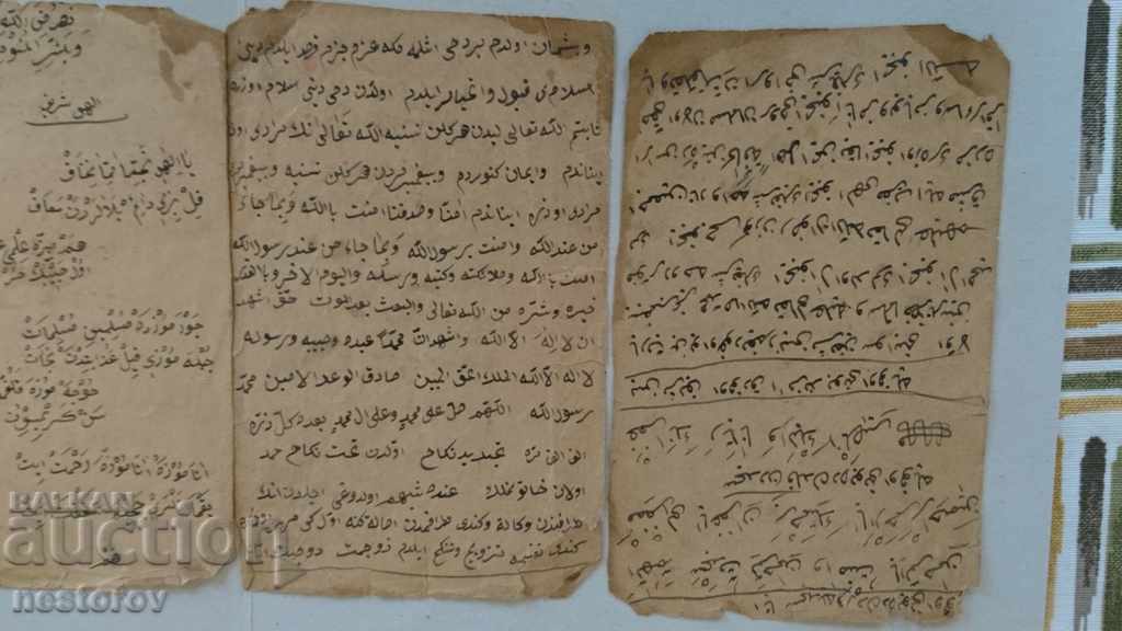 Auction Calligraphy Pages / Hieroglyphs Auction Calligraphy Pages / Hieroglyphs