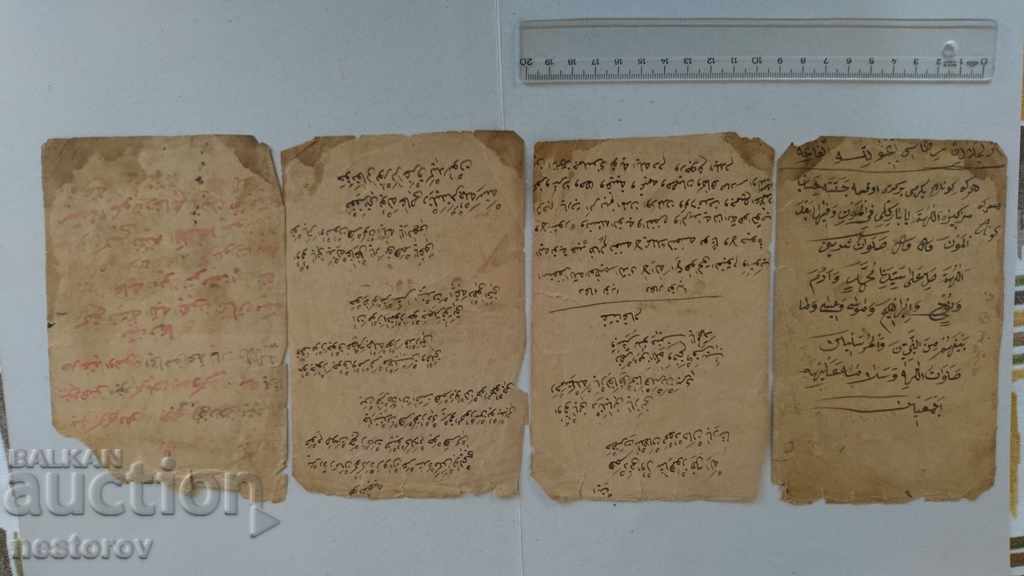 Delivery of Calligraphy Pages / Hieroglyphs Delivery of Calligraphy Pages / Hieroglyphs