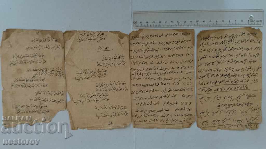 Calligraphy Pages / Hieroglyphs Calligraphy Pages / Hieroglyphs