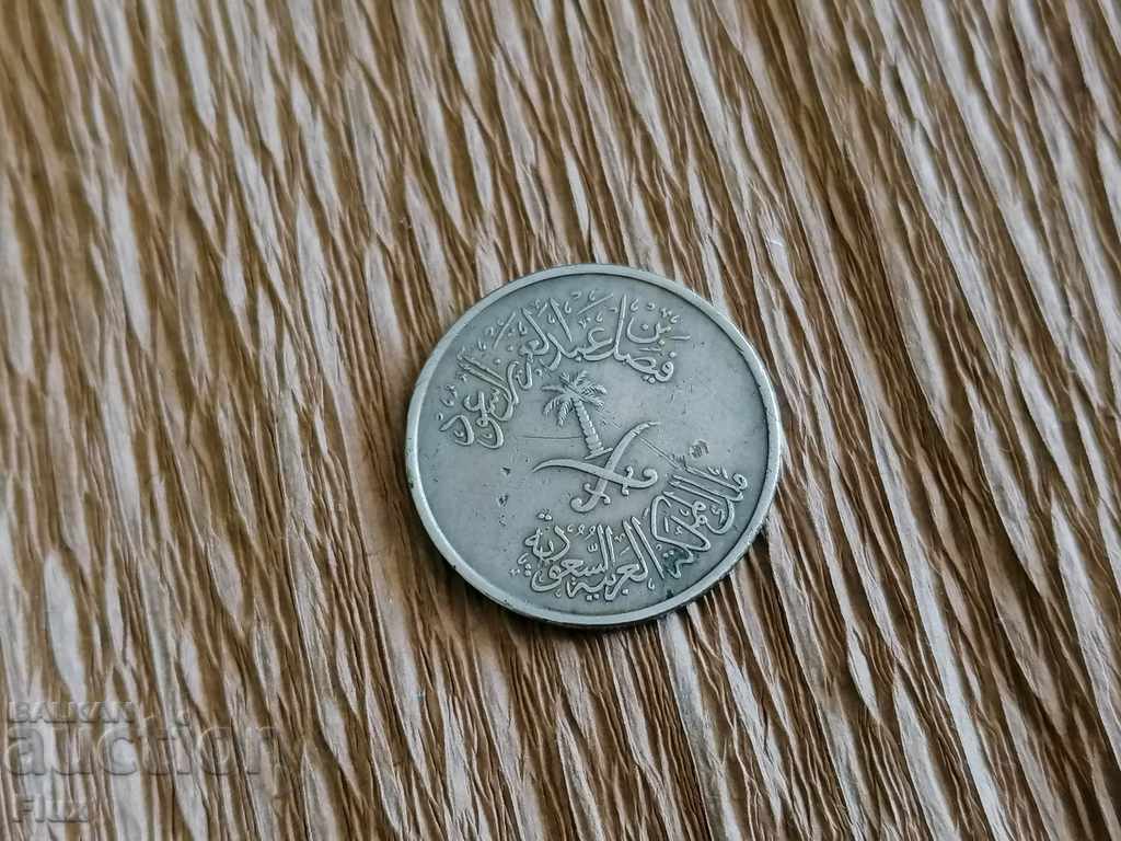 Coin - Saudi Arabia - 50 Halal | 1972 with price 7.00 BGN | € 3.58 Coin - Saudi Arabia - 50 Halal | 1972 with price 7.00 BGN | € 3.58