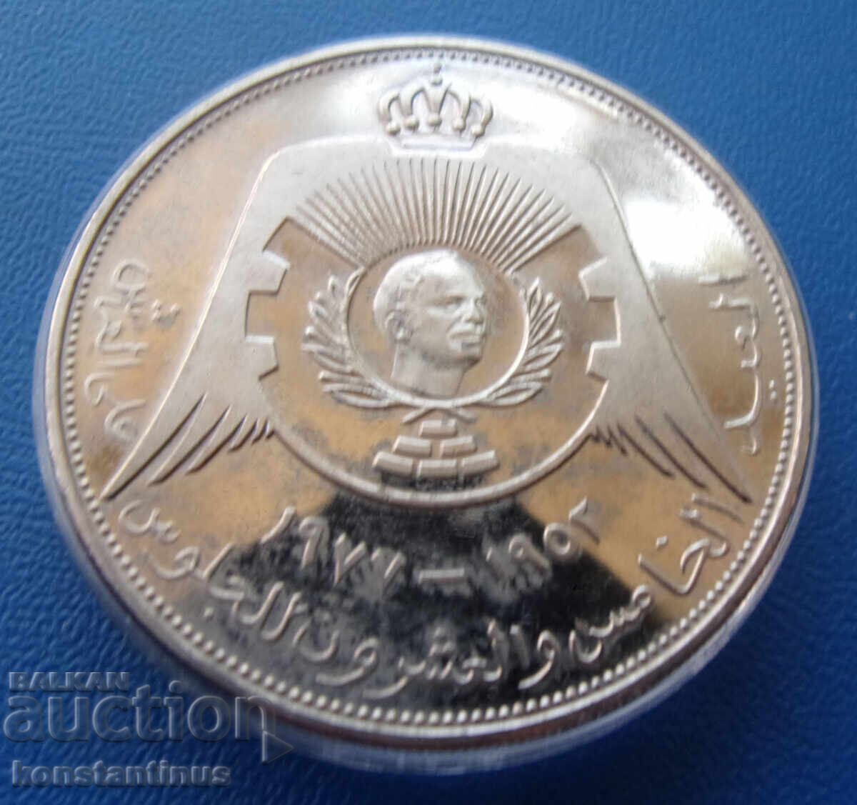 Iordania ¼ Dinar 1977 Petra UNC Rare cu preț € 33.23 | 64.99 BGN