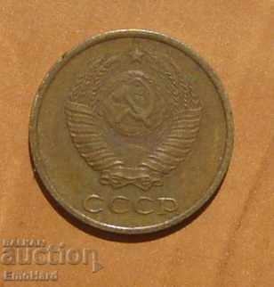 USSR 2 kopecks 1980 with price 0.25 BGN | € 0.13 USSR 2 kopecks 1980 with price 0.25 BGN | € 0.13