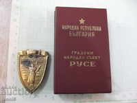 Distinctive badge "City People's Council - Ruse"