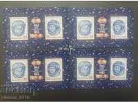 3235 Air mail 20years by storm of a woman in space - BLOCK 4pcs