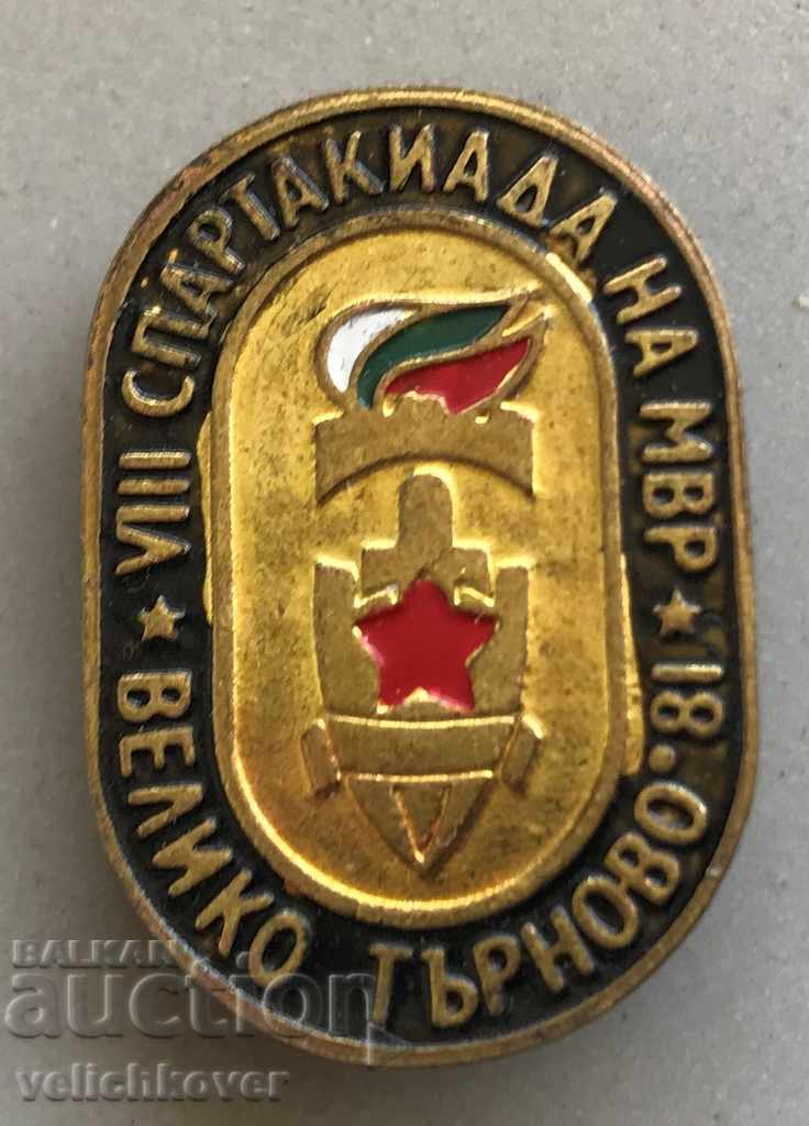 27869 Βουλγαρία υπογράφει VIII Σπαρτακιάδα Υπουργείο Εσωτερικών Veliko Tarnovo 1981