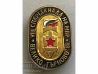 27869 Βουλγαρία υπογράφει VIII Σπαρτακιάδα Υπουργείο Εσωτερικών Veliko Tarnovo 1981