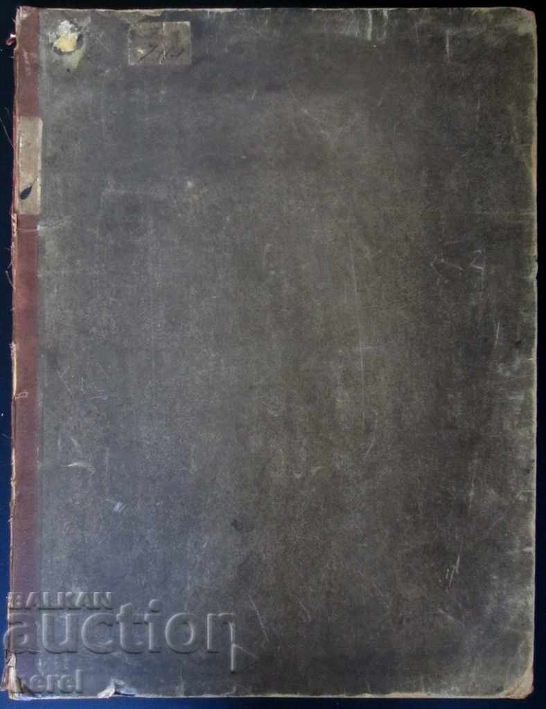 SERBIA-ZIARE SÂRBE-SRPSKA ZASTAVA-PRIMUL NUMĂR-1891-40 buc - 6