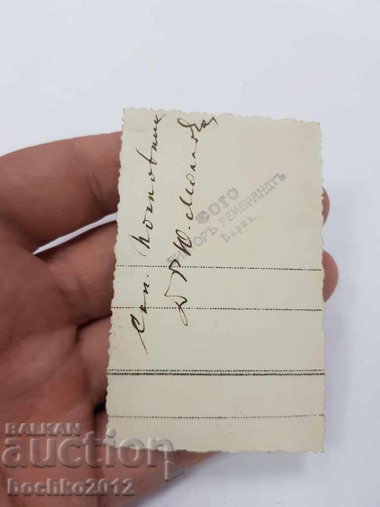 Στρατιωτική φωτογραφία του Βασιλικού Ναυτικού της Βουλγαρίας με τον πλοίαρχο 1ο τραυματία - 5