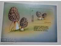 Grenada - mushrooms