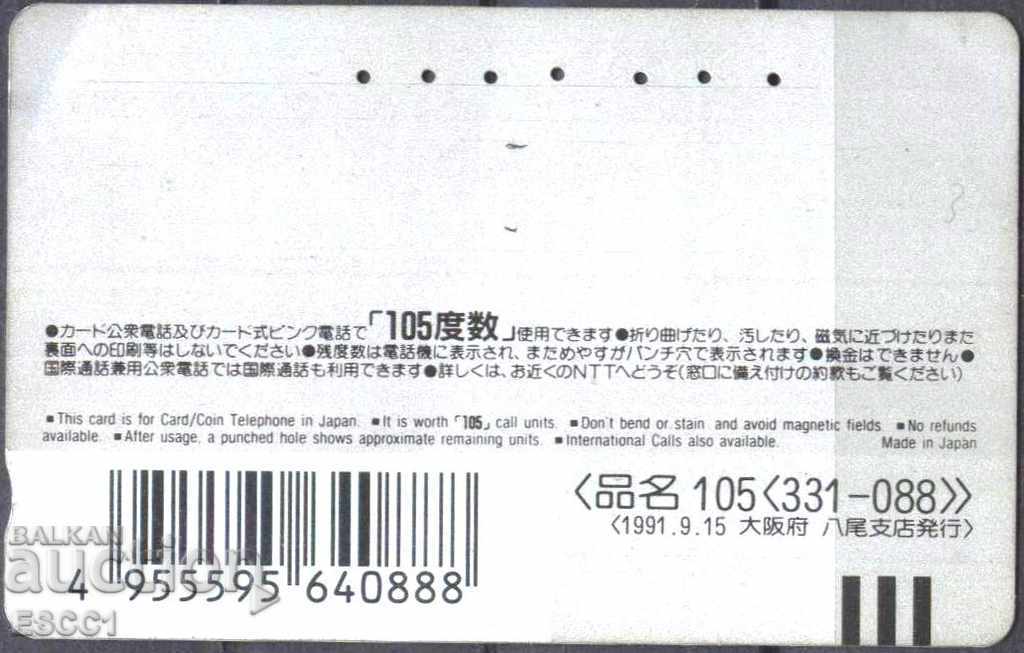 Phonecard Fauna Dogs from Japan with price 2.00 BGN | € 1.02 Phonecard Fauna Dogs from Japan with price 2.00 BGN | € 1.02