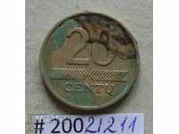 20 centima 2007 Λιθουανία