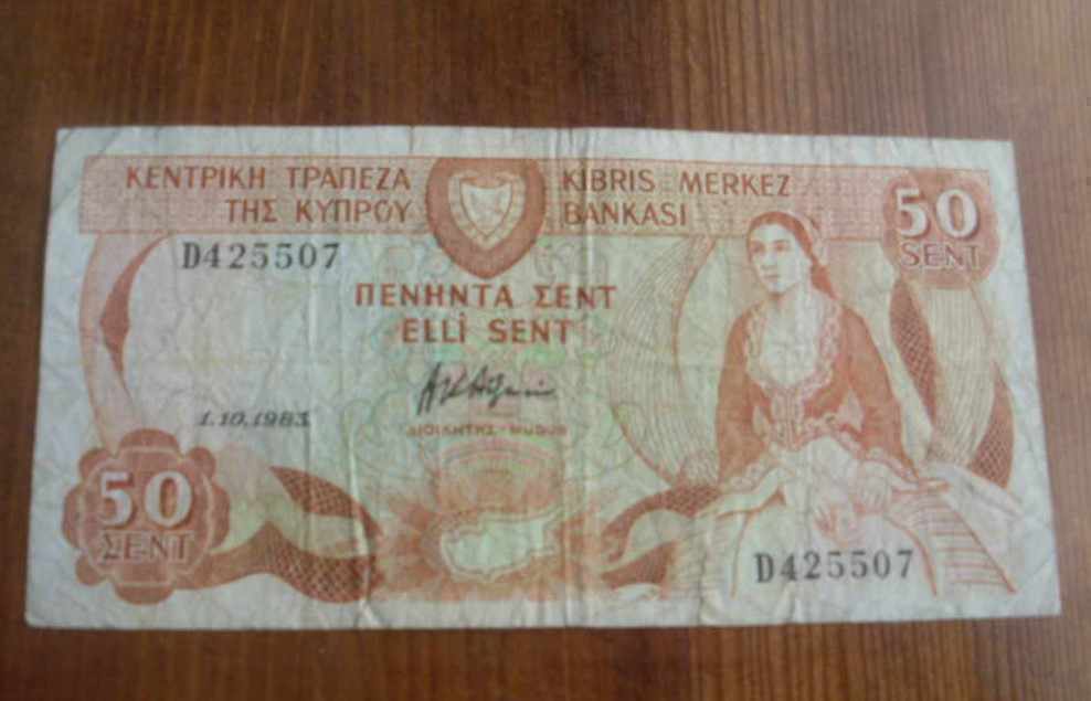 Кипър 50 цента 1983 РЯДКА БАНКНОТА И РЯДКА ГОДИНА