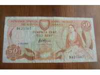 Cyprus 50 cents 1983 RARE BANKNOTE AND RARE YEAR