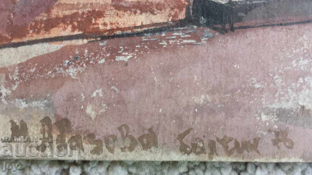 КАРТИНА ГРАДСКИ ПЕЙЗАЖ БАЛЧИК 76 г. акварел / М. АБАЗОВА - 5 КАРТИНА ГРАДСКИ ПЕЙЗАЖ БАЛЧИК 76 г. акварел / М. АБАЗОВА - 5