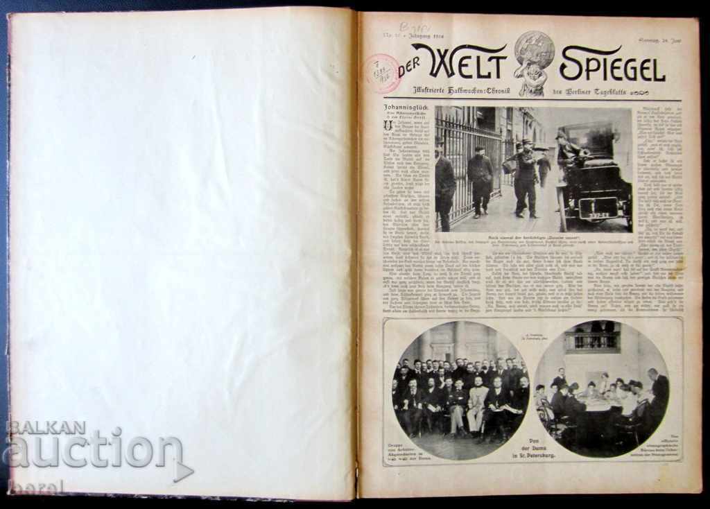 Messenger-Weltspiegel-Germany-1906-from 36 issues to 79 issues-RRRR with price € 59.00 | 115.39 BGN