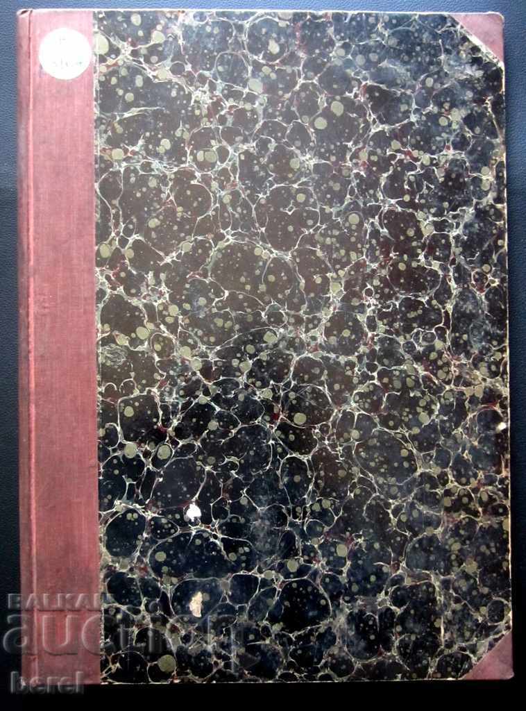 Auction  Messenger-Weltspiegel-Germany-1906-from 36 issues to 79 issues-RRRR