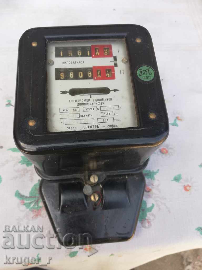 Old electricity meter