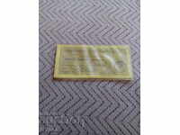 Veche Carte de Control și Cec