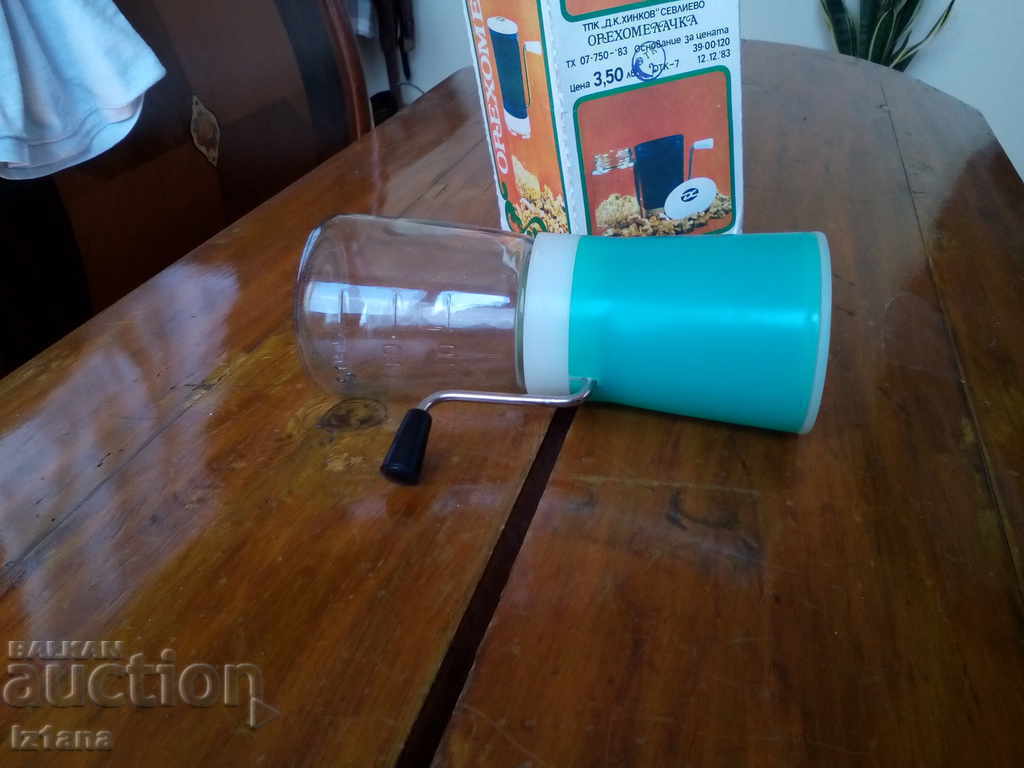 Auction Old Nut Grinder, Nut Mill Auction Old Nut Grinder, Nut Mill