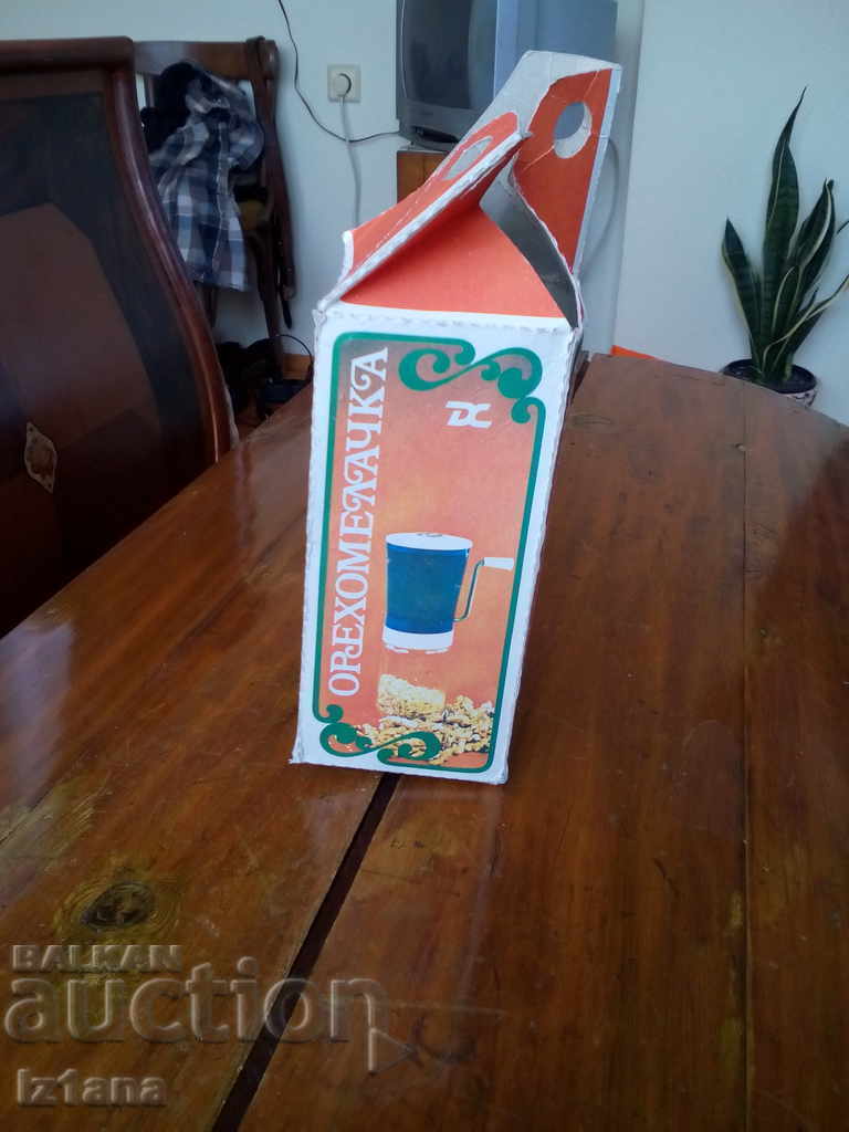 Old Nut Grinder, Nut Mill Old Nut Grinder, Nut Mill