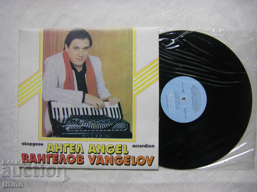 VNA 12429 - Angel Vangelov - accordion with price 30.00 BGN | € 15.34 VNA 12429 - Angel Vangelov - accordion with price 30.00 BGN | € 15.34