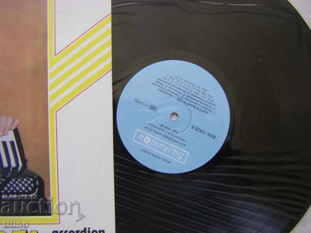 Auction VNA 12429 - Angel Vangelov - accordion Auction VNA 12429 - Angel Vangelov - accordion