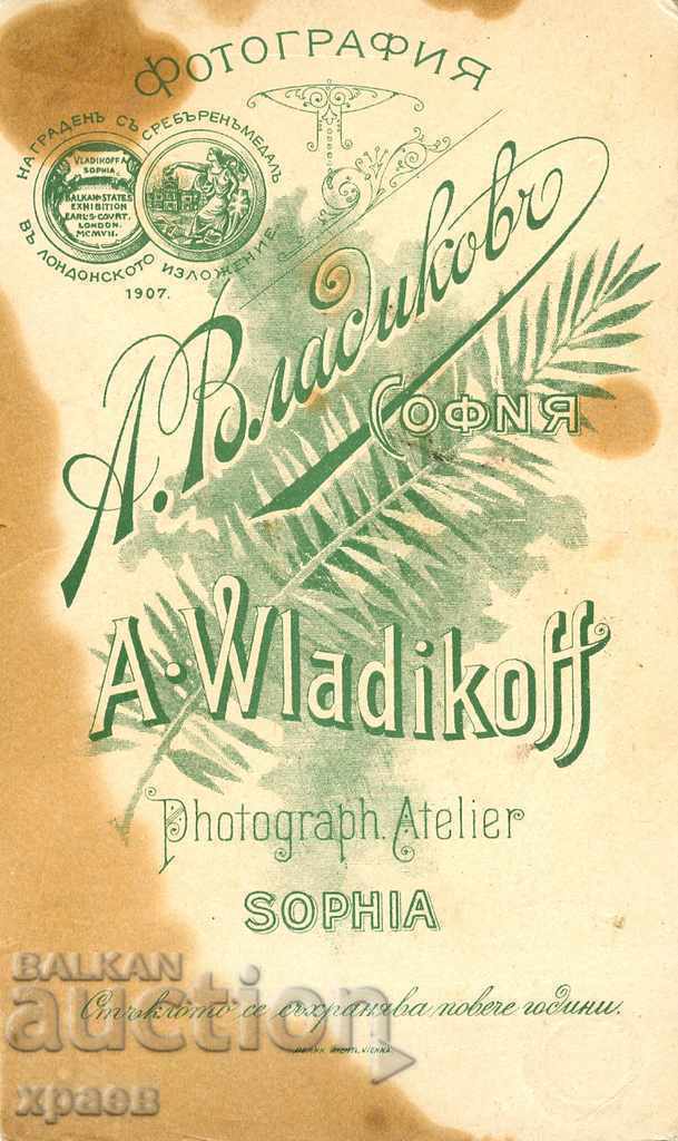 OLD PHOTO - CARDBOARD - VLADIKOV - SOFIA - 0236 with price 34.99 BGN | € 17.89