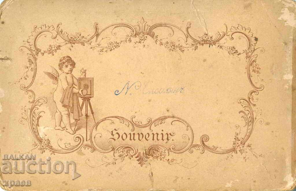 OLD PHOTOGRAPHY - CARDBOARD - SISAGYAN - DOBRICH - 0361 with price 24.99 BGN | € 12.78