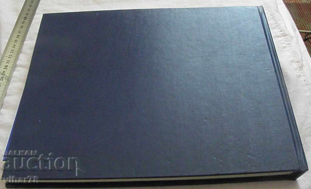 книга за кораби и техника - 6