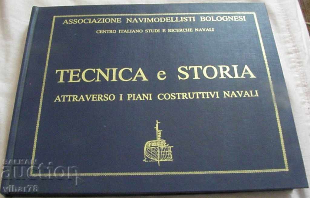 Carte despre nave și tehnică