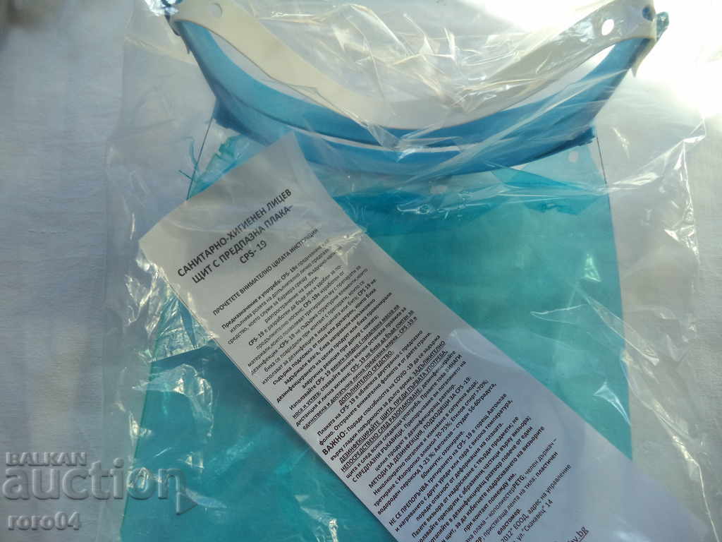 Delivery of SANITARY - HYGIENE FACIAL SHIELD Delivery of SANITARY - HYGIENE FACIAL SHIELD