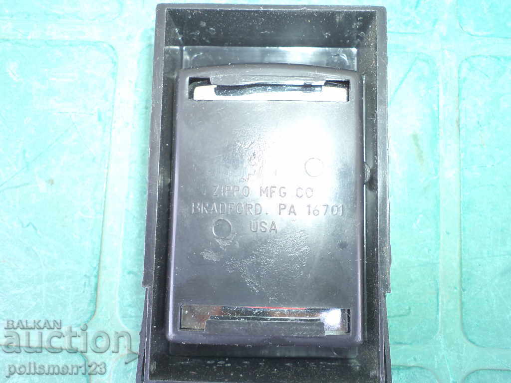 Licitație ZIPO Licitație ZIPO