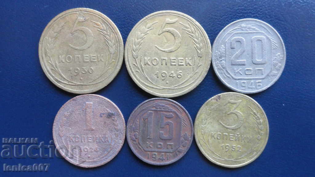 Δημοπρασία Ρωσία (ΕΣΣΔ) 1924-52. - Πολλά καπίκια