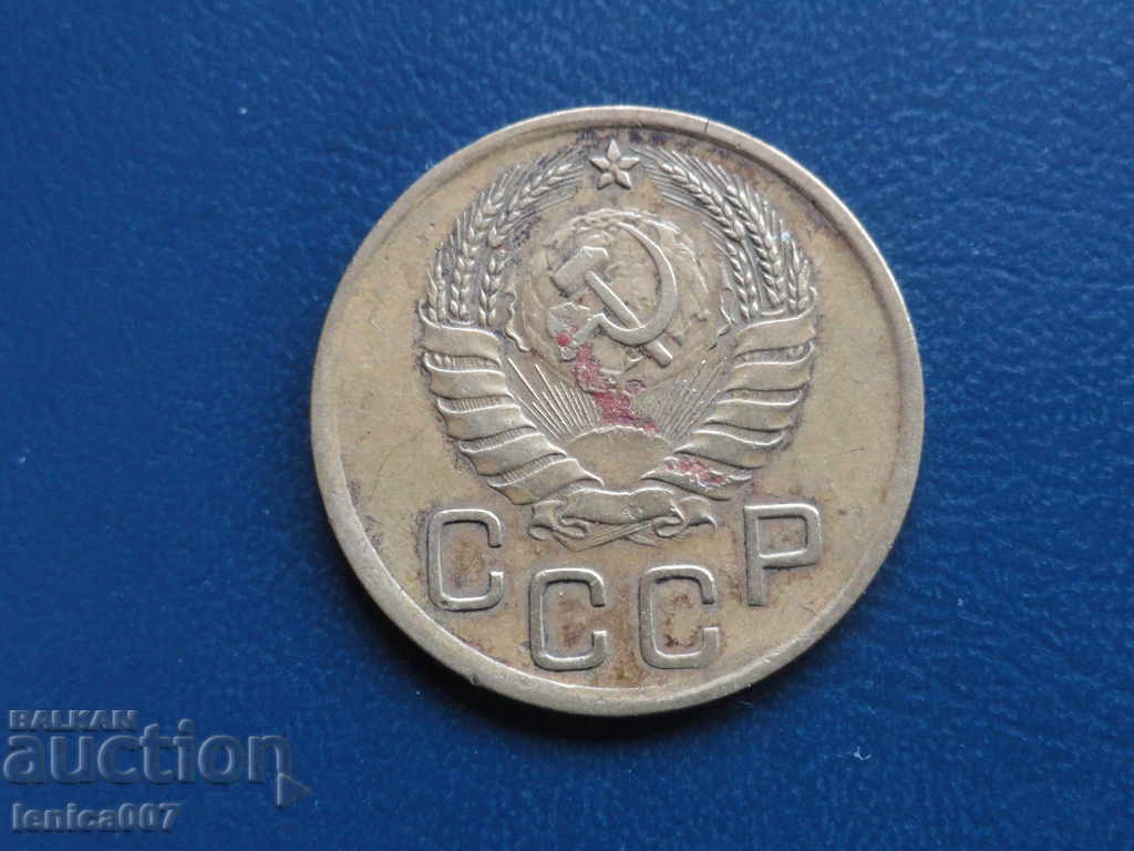 Russia (USSR) 1938 - 3 kopecks with price 4.60 BGN | € 2.35