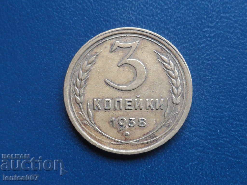 Auction  Russia (USSR) 1938 - 3 kopecks