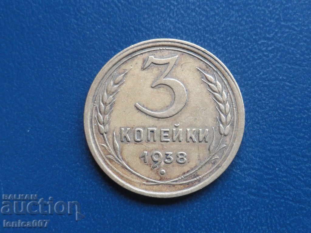 Russia (USSR) 1938 - 3 kopecks - 5